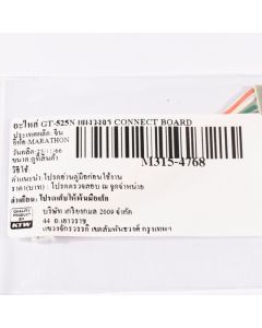 อะไหล่ GT-525N แผงวงจร CONNECT BOARD