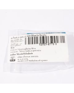 อะไหล่GT-525,GT-525Nคีย์บอร์ด สีน้ำเงิน