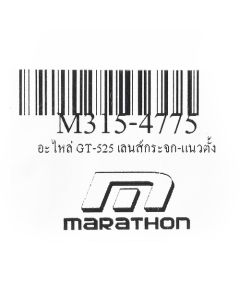 อะไหล่ GT-525 เลนส์กระจก-แนวตั้ง
