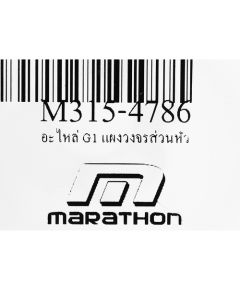 อะไหล่ G1 แผงวงจรส่วนหัว