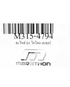 อะไหล่ G1 ไดโอต เลเซอร์