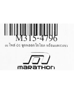 อะไหล่ G1 ชุดหลอดไดโอต พร้อมแผงวงจร