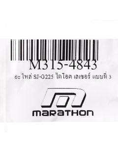 อะไหล่ SJ-G225 ไดโอต เลเซอร์ แบบที่ 3