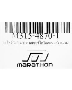 อะไหล่ WG-4H1V เลเซอร์ไดโอตแนวตั้ง แบบ2