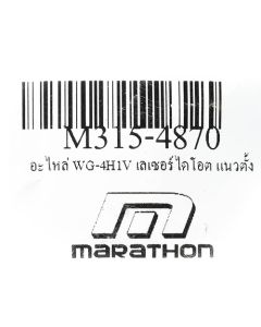 อะไหล่ WG-4H1V เลเซอร์ไดโอต แนวตั้ง
