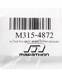 อะไหล่ WG-4H1V เลเซอร์ไดโอต แนวนอน