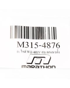 อะไหล่ WG-4H1V กระจกแนวตั้ง