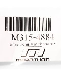 อะไหล่ WG-4H1V ตัวปรับขาเลเซอร์
