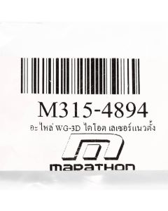 อะไหล่ WG-3D ไดโอต เลเซอร์แนวตั้ง
