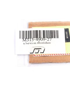 อะไหล่ WG-16L สติ๊กเกอร์แป้นกด