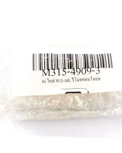 อะไหล่ WG-16L รีโมทคอนโทรล