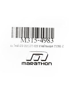 อะไหล่ GT-215,GT-525 รางถ่านแบต TYPE C