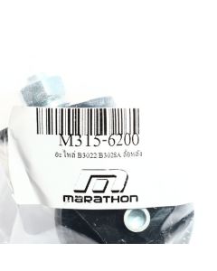 อะไหล่ B3022/B3028A #2 ล้อหลัง