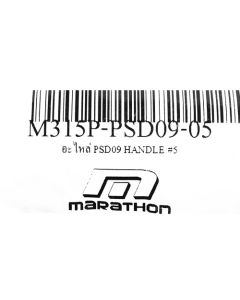 อะไหล่ PSD09 HANDLE #5
