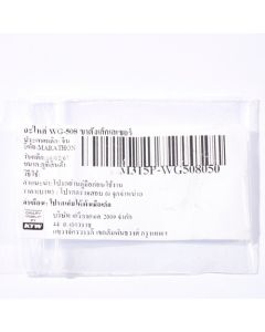 อะไหล่ WG-508 ขาตั้งเล็กเลเซอร์