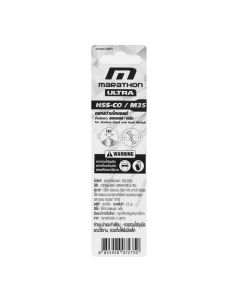 ดอกสว่านโคบอลต์ / HSS-CO5% M35- 2.0 มม