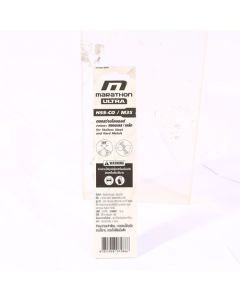 ดอกสว่านโคบอลต์ / HSS-CO5% M35- 7.5 มม