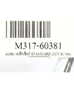 60381 เหล็กเจียร์ STANDARD CUT SC-6M