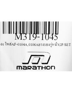 อะไหล่AF-0104A,0106Aยางรองคู่หน้า(2P/SET