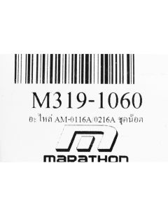 อะไหล่ AM-0116A/0216A ชุดน๊อต