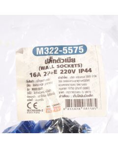 IP44 ปลั๊กตัวเมียฝังเฉียง 16A2P+E