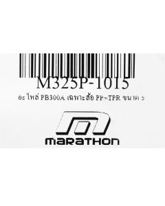 อะไหล่ PB300A เฉพาะล้อ PP+TPR ขนาด 5"