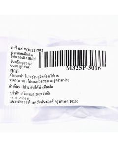 อะไหล่ WB011 สกรู
