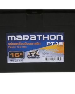PT16 กล่องเครื่องมือพลาสติก 16"