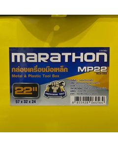 MP22 กล่องเครื่องมือเหล็ก 22"