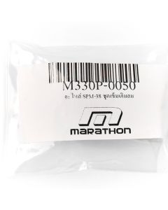 อะไหล่ SPM-38 ชุดเข็มเติมลม