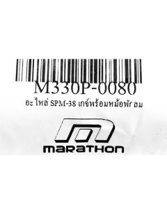 อะไหล่ SPM-38 เกจ์พร้อมหม้อพักลม