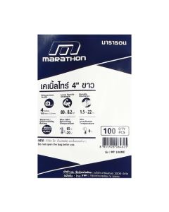 MT-100MC เคเบิ้ลไทร์ 4"ขาว 2.5(100PC/PA)