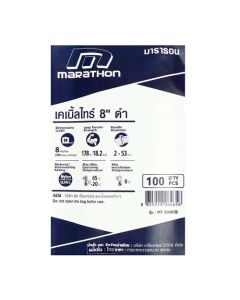 MT-200ICB เคเบิ้ลไทร์ 8"ดำ 3.6(100PC/PA)