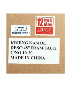 TRA8485 แม่แรงไฮลิฟท์แจ็ค 48"