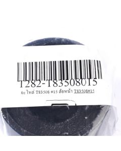 อะไหล่ T83508 #15 ล้อหน้า