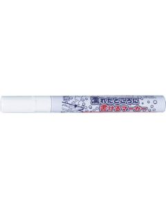 Markers that can write in wet places