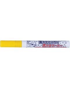 ปากกามาร์คเกอร์เขียนบนพื้นเปียก สีเหลือง
