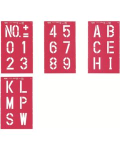 Marking Plate ma-bo