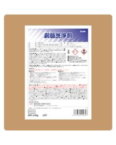 Detachable Cleaning Agent อันละ 1 อัน