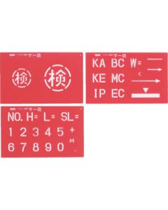 Marking Plate ma-bo