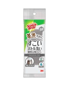 สก๊อตช์ ไบร์ท เกรท ฟองน้ำล้างขวดนม สีเทา