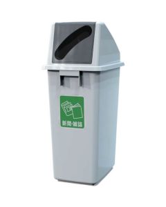 Garbage Sorting Container(Lid) 1อัน