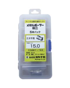 Metal-Borer MINI 1เส้น