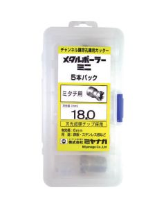 Metal-Borer MINI 1เส้น