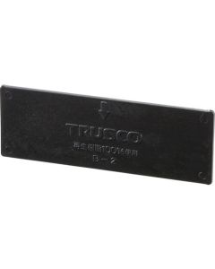 Conductive Master Box (Conductive type)