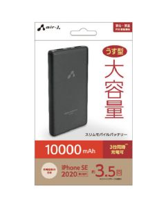 MB-GC10000BK
