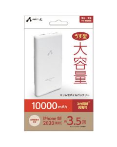 MB-GC10000WH