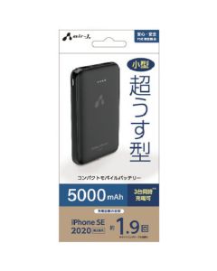 MB-GC5000BK