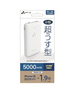 MB-GC5000WH