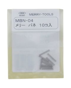Replacement Spring